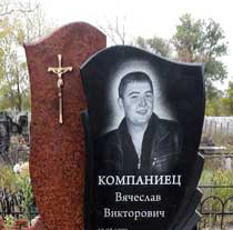 Пам'ятник у Полтавській області