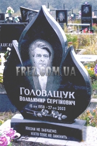 Гранитный памятник в Полтаве