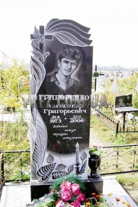 Гранитный памятник в Краматорске