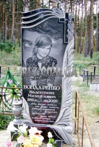 Памятник из габбро