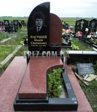 Памятник