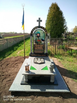 Памятник военным ВСУ