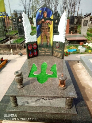 Памятник военному ВСУ
