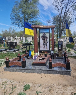 Памятник военным ВСУ