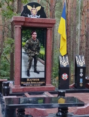 Пам'ятник військовому