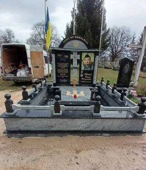 Пам'ятник військовому
