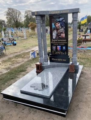 Пам'ятник військовому ЗСУ