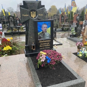Памятник Героям Слава