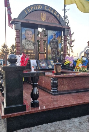 Памятник военному ВСУ 