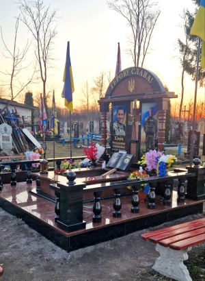 Пам'ятник військовому ЗСУ