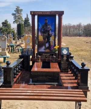 Пам’ятник герою