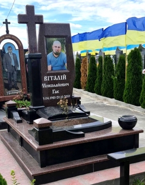 Бордовый памятник