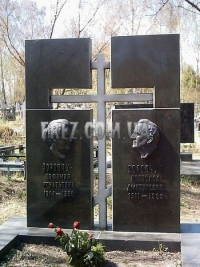 Крест памятника