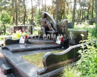 Мемориальный комплекс