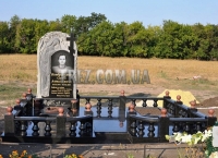 Мемориальный комплекс