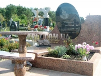 Комплекс