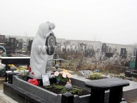 Комплекс