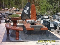 Комплекс