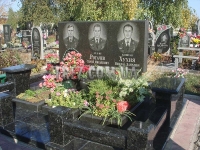 Тройной памятник