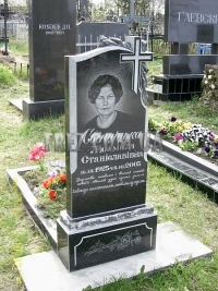 Памятник для женщины
