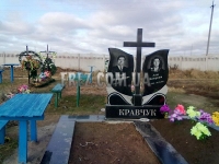 Памятник Коростышев