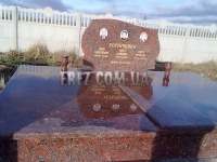 Памятник Коростышев