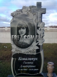 Памятник Коростышев