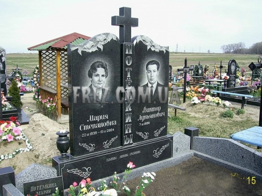 Двойной памятник