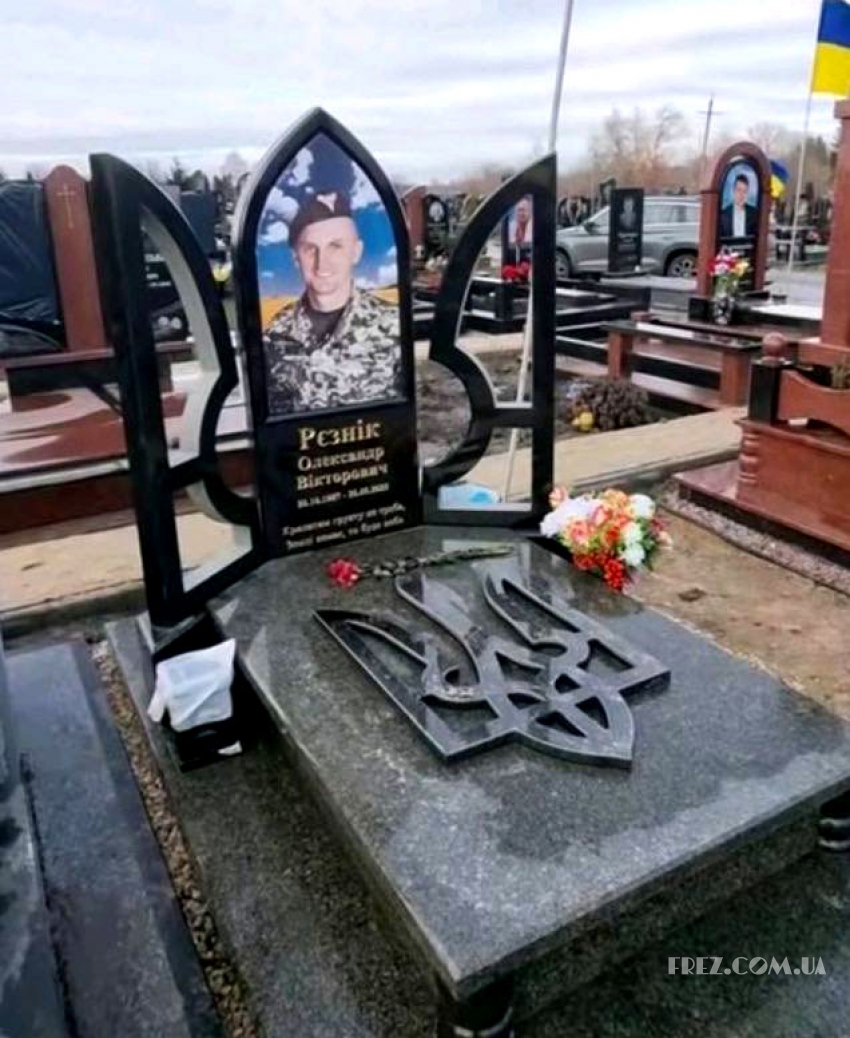 Памятник военному