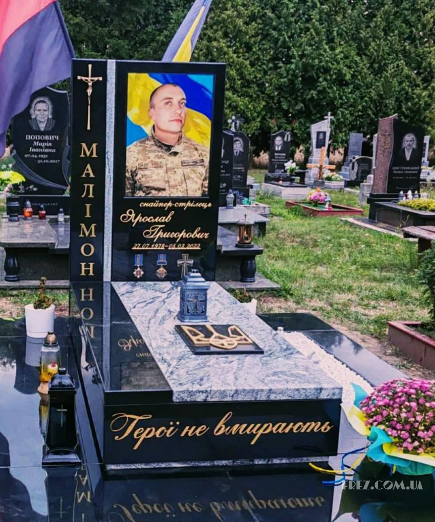 Памятник военным