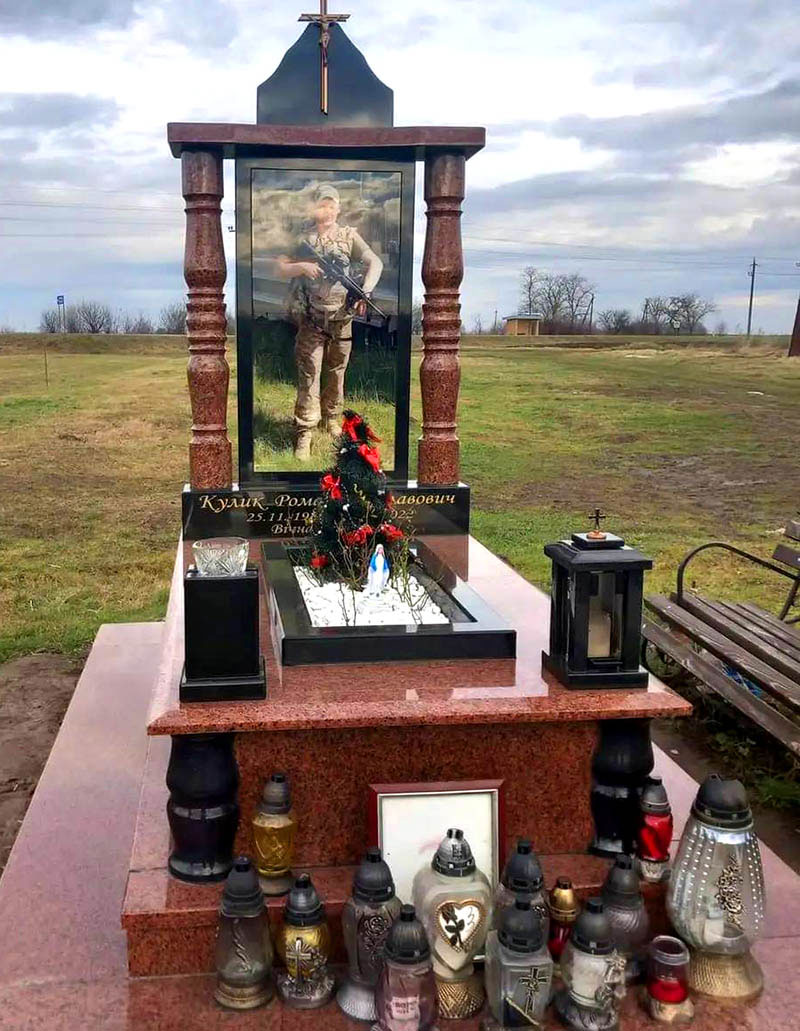 Памятник воїну