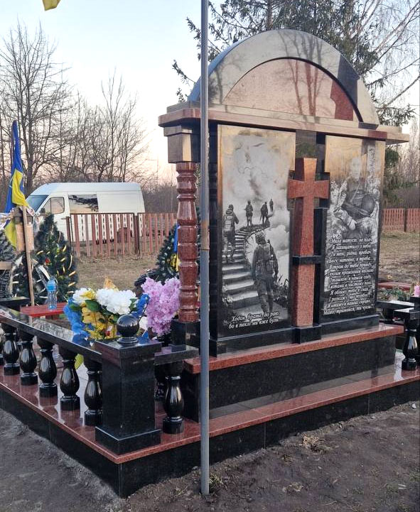 памятника для военного