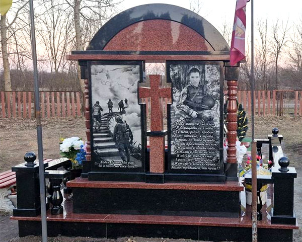 військовому ЗСУ 